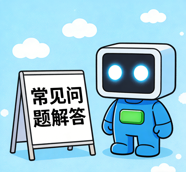 郑州瓦力真人常见问题